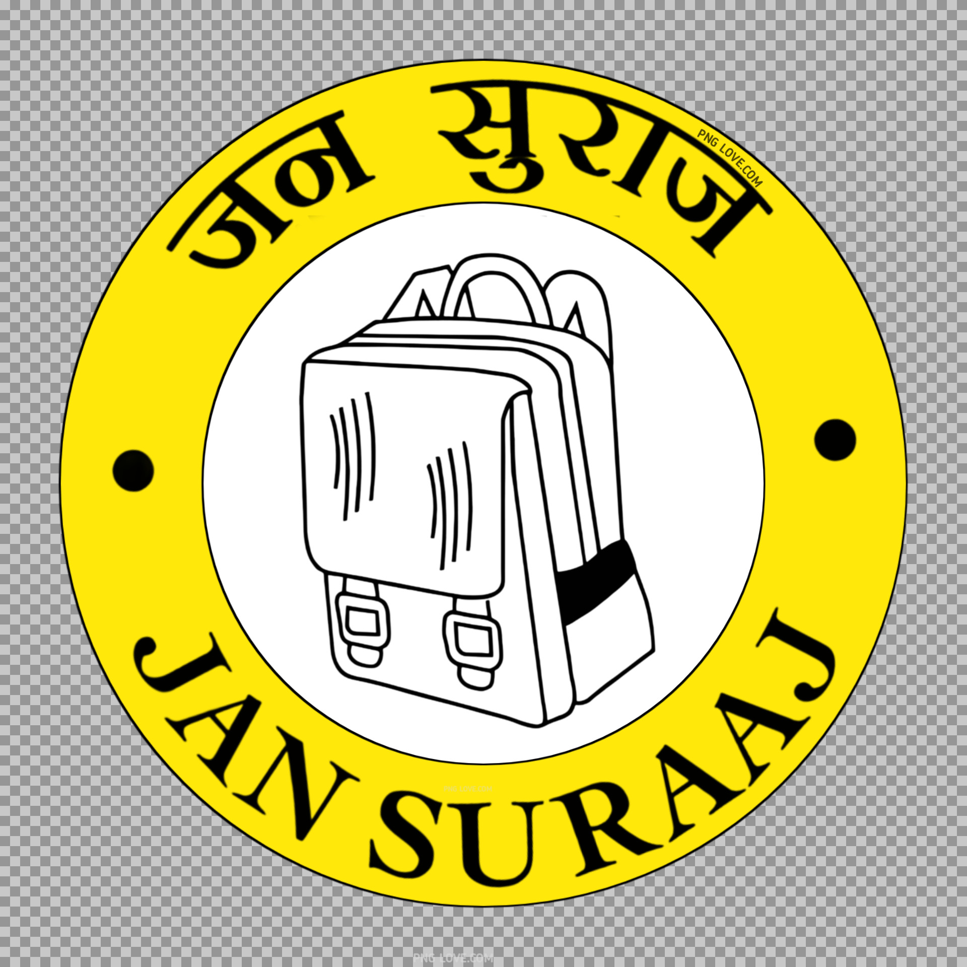 जन सुराज